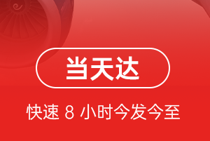 玉龙航空空运航空货运公司【机场