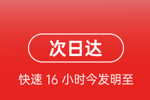 玉龙航空空运航空货运 航空货运