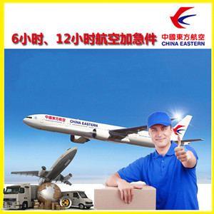 玉龙航空空运公司谈空运的四大作用是什么